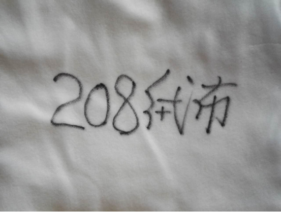 湖南佳华环保产业有限公司,工业滤布滤料,湖南除尘器价格,过滤袋生产厂家,板框压滤布,常温滤料,高温滤料,布袋笼骨,脉冲阀 湖南佳华环保产业有限公司,工业滤布滤料,湖南除尘器价格,过滤袋生产厂家,板框压滤布,常温滤料,高温滤料,布袋笼骨,脉冲阀